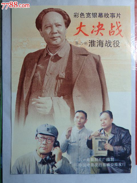 日本大阪商业大学文凭毕业证哪里能买到