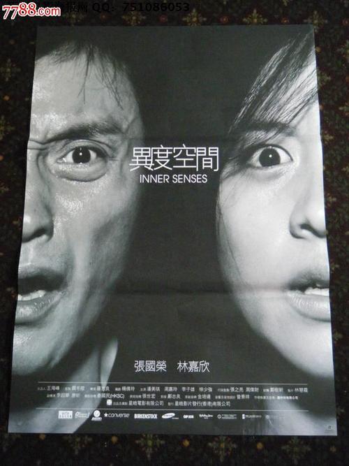 商标转让必须要公证书?